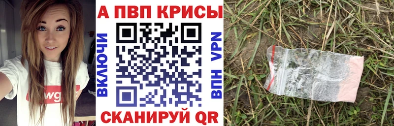 Купить наркотики Калининград Cocaine  Амфетамин  Alpha PVP  Гашиш  кракен рабочий сайт  Канабис  Меф мяу мяу 