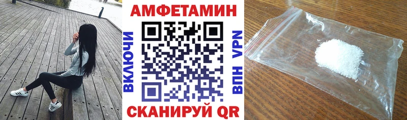 Амфетамин 98% hydra маркетплейс Калининград