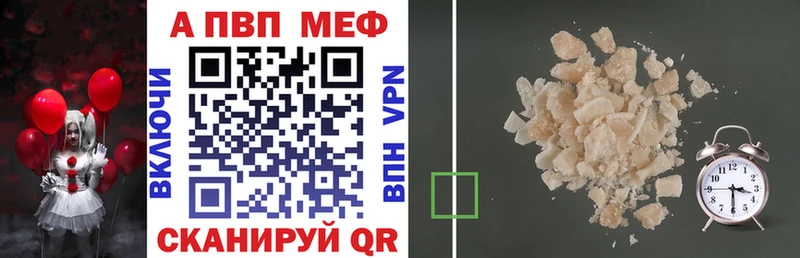 APVP СК КРИС  Калининград 