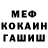 КЕТАМИН VHQ Nastia Nichols