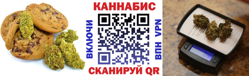кракен ССЫЛКА Калининград shop телеграм Печенье с ТГК марихуана