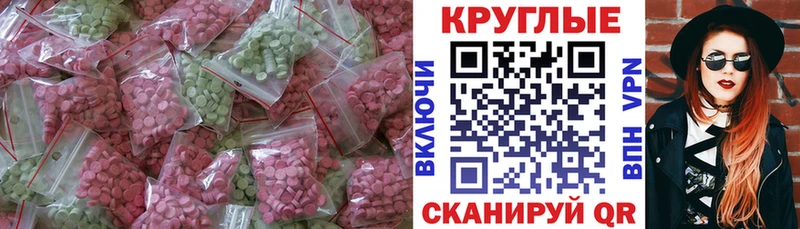 кракен   Калининград  Ecstasy Cube  купить  сайты 