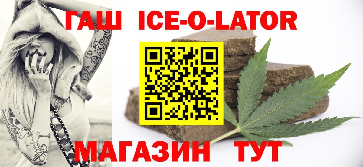 ГАШ AMNESIA HAZE  Гашиш AMNESIA HAZE  Калининград  Вход с VPN 