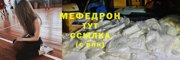 спиды Хадыженск