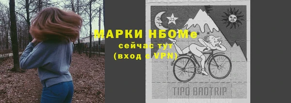 мдма Фурманов
