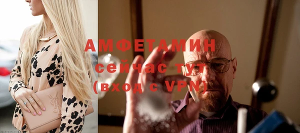 альфа пвп Ханты-Мансийск