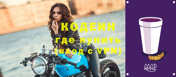 альфа пвп Ханты-Мансийск