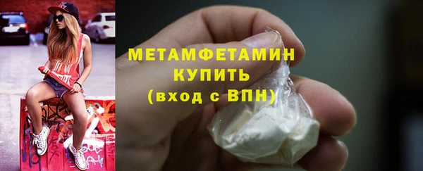 альфа пвп Ханты-Мансийск