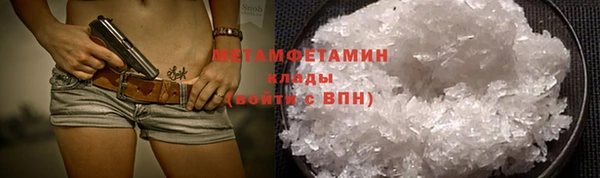 спиды Хадыженск