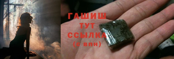 спиды Хадыженск