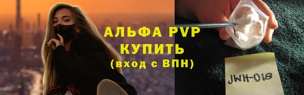 спиды Хадыженск