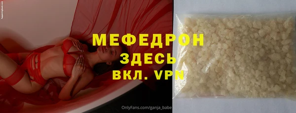 мдма Фурманов