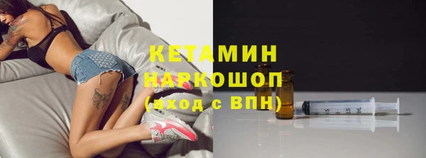 альфа пвп Ханты-Мансийск