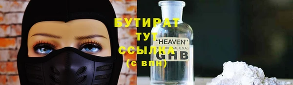 мдма Фурманов