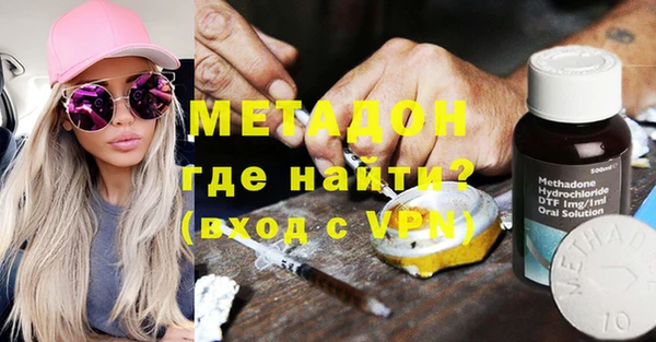 альфа пвп Ханты-Мансийск