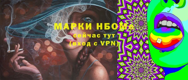 мефедрон мука Тобольск
