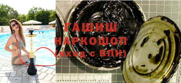 мдма Фурманов
