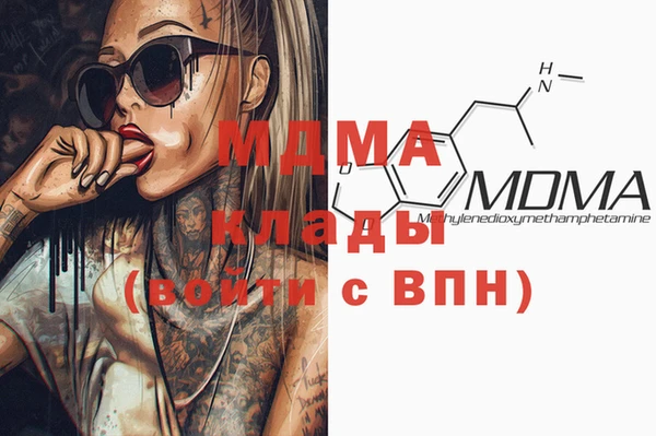 мдма Фурманов
