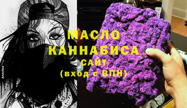 альфа пвп Ханты-Мансийск
