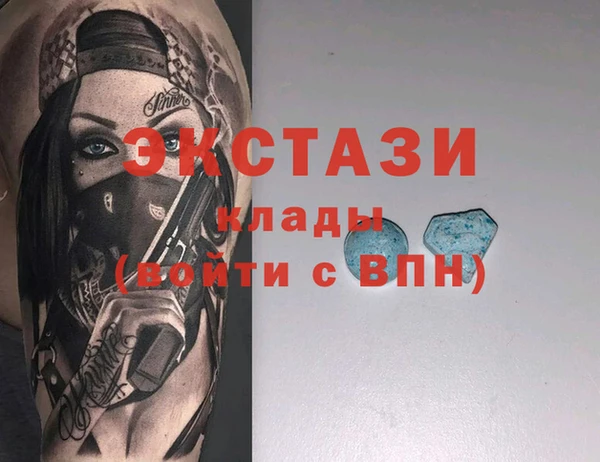 спиды Хадыженск