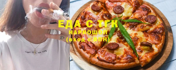 мдма Фурманов