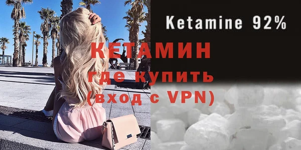 альфа пвп Ханты-Мансийск