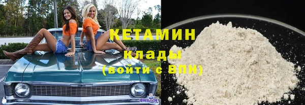 альфа пвп Ханты-Мансийск