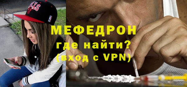 ALPHA PVP Татарск
