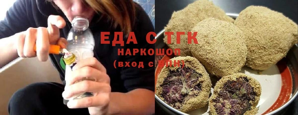 мдма Фурманов