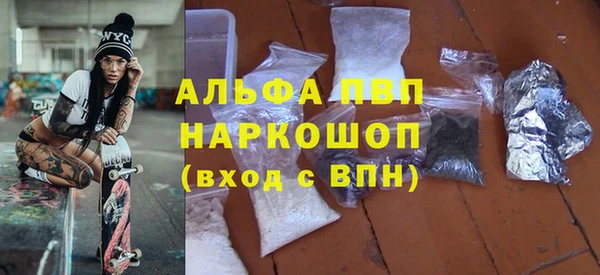 винт Таштагол