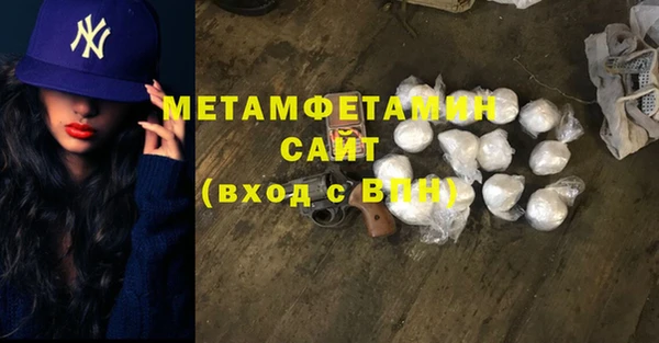 альфа пвп Ханты-Мансийск