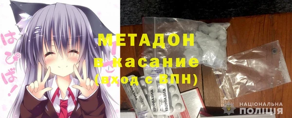 спиды Хадыженск