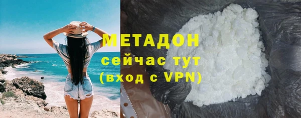 спиды Хадыженск