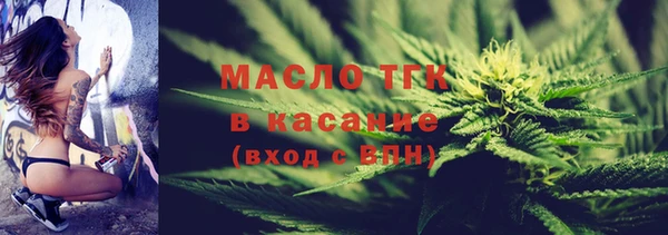 спиды Хадыженск