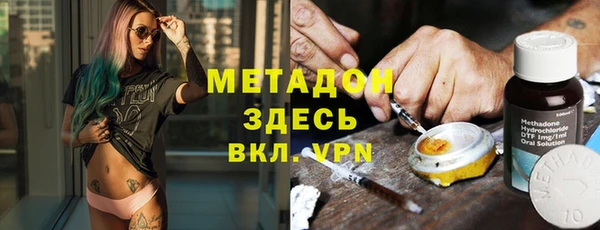 мдма Фурманов