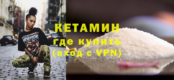 мдма Фурманов