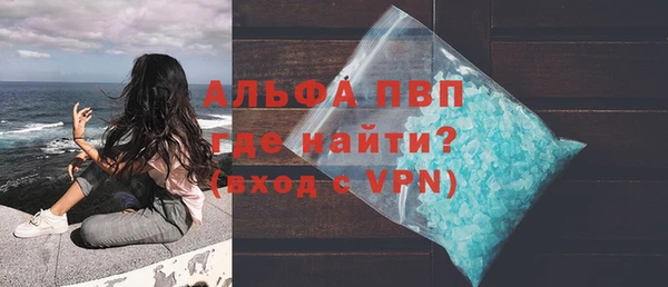 альфа пвп Ханты-Мансийск