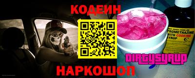 MESCALINE Донской