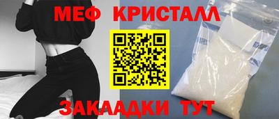 мет Донецк