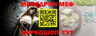 MESCALINE Донской