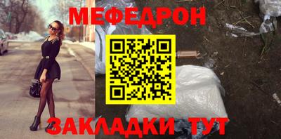 мет Донецк