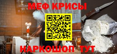 мет Донецк