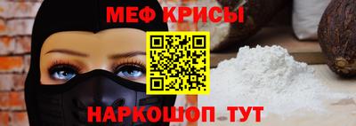 MESCALINE Донской