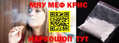 спиды Дубна
