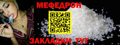 мет Донецк