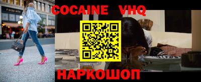 мет Донецк