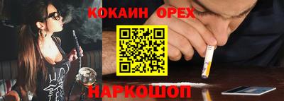 мет Донецк