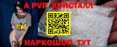 MESCALINE Донской