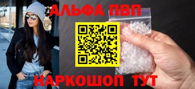 спиды Дубна