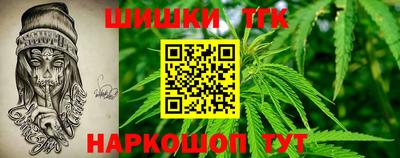 мефедрон Сибай